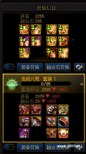 是不是可以考虑给龙战开罐子换掉黄金乡了呢？1