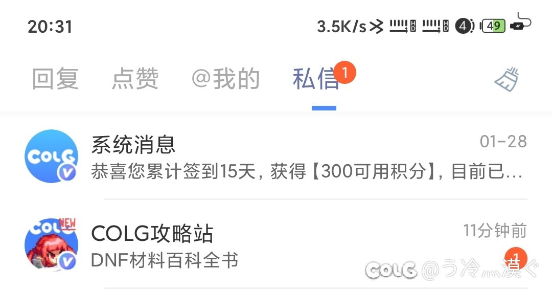 你们烦不烦啊一天天的1
