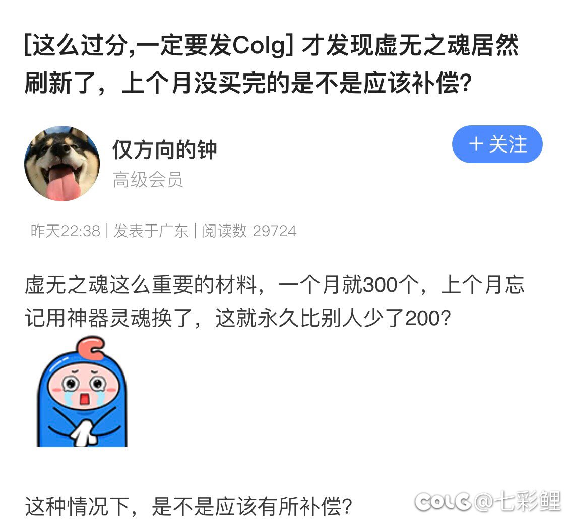 C站现在的水量到底有几成是靠这种反智的巨婴贴撑着的？1