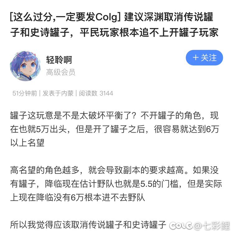 C站现在的水量到底有几成是靠这种反智的巨婴贴撑着的？2