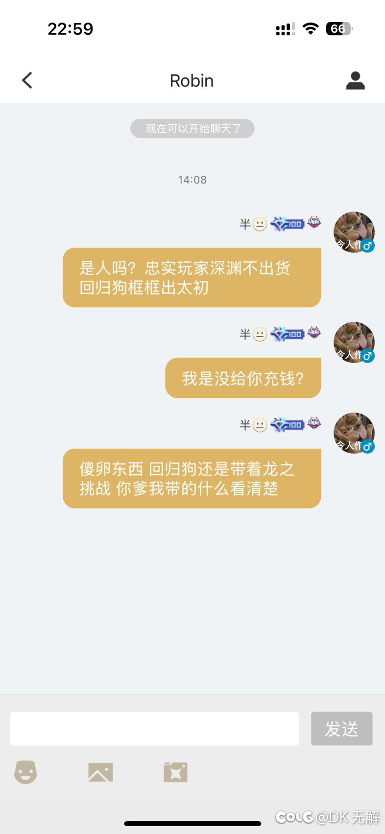 也是被翻牌了1