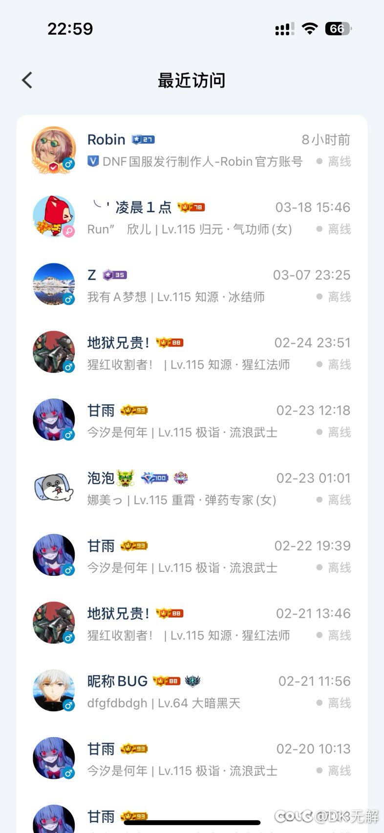 也是被翻牌了2