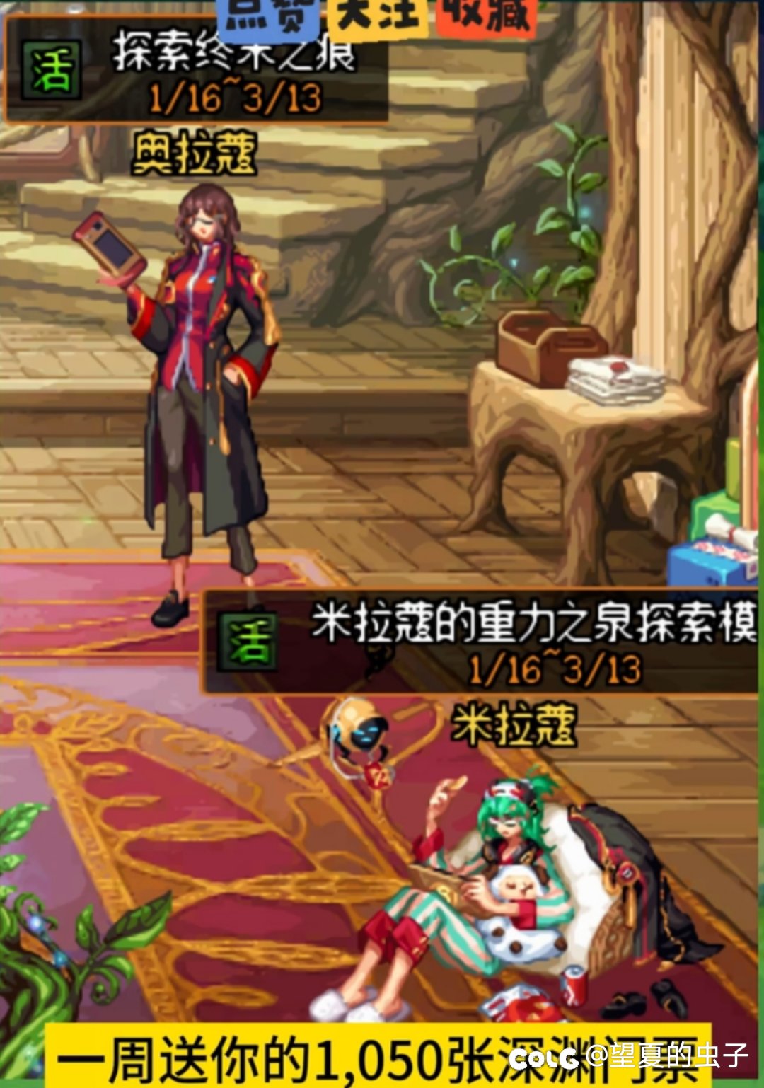 没关系，我不缺票，幸亏咱仨没领证，要不耽误你们一辈子1
