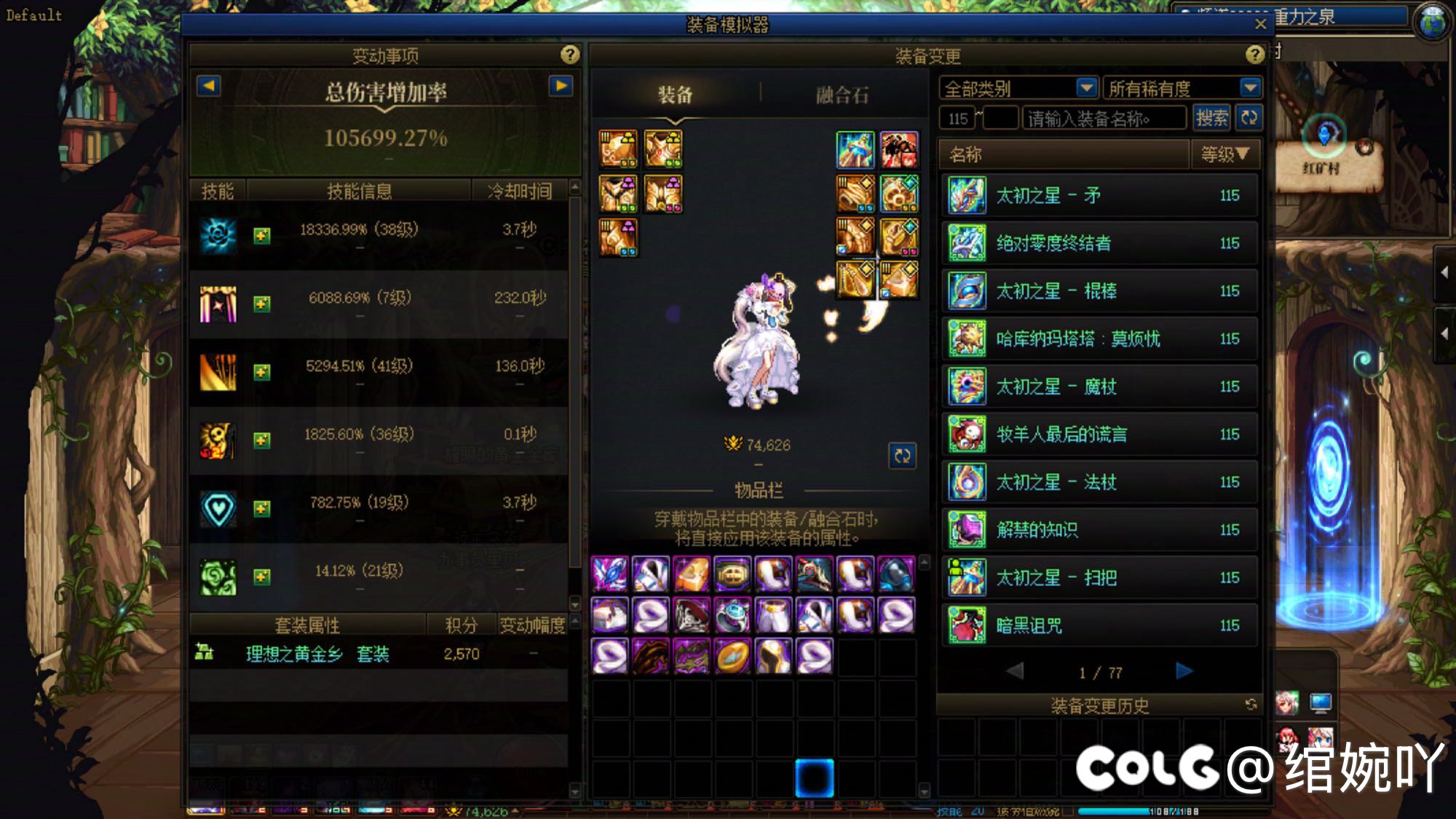 原贴跨五找搭子，现在emmm？撕？3