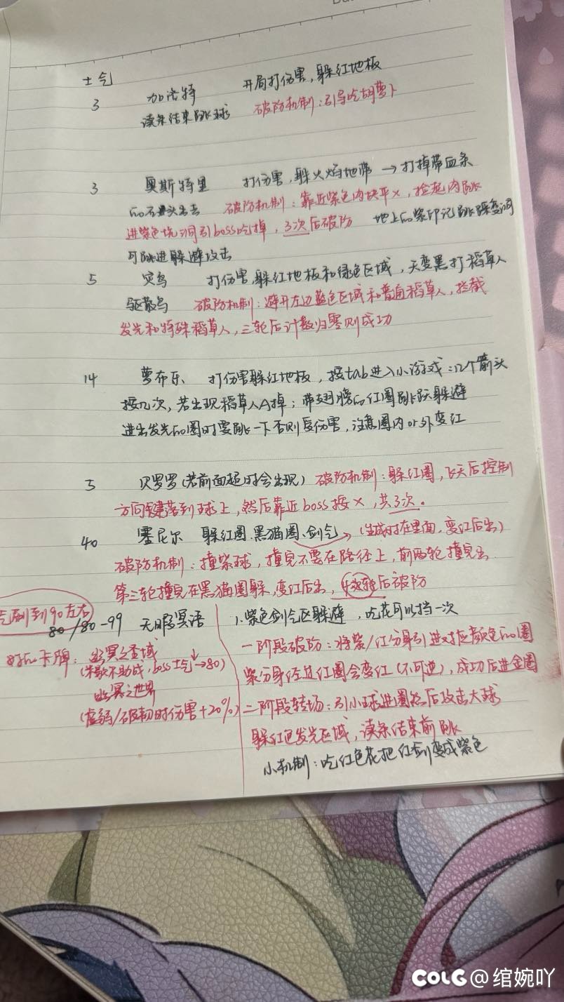 原贴跨五找搭子，现在emmm？撕？1
