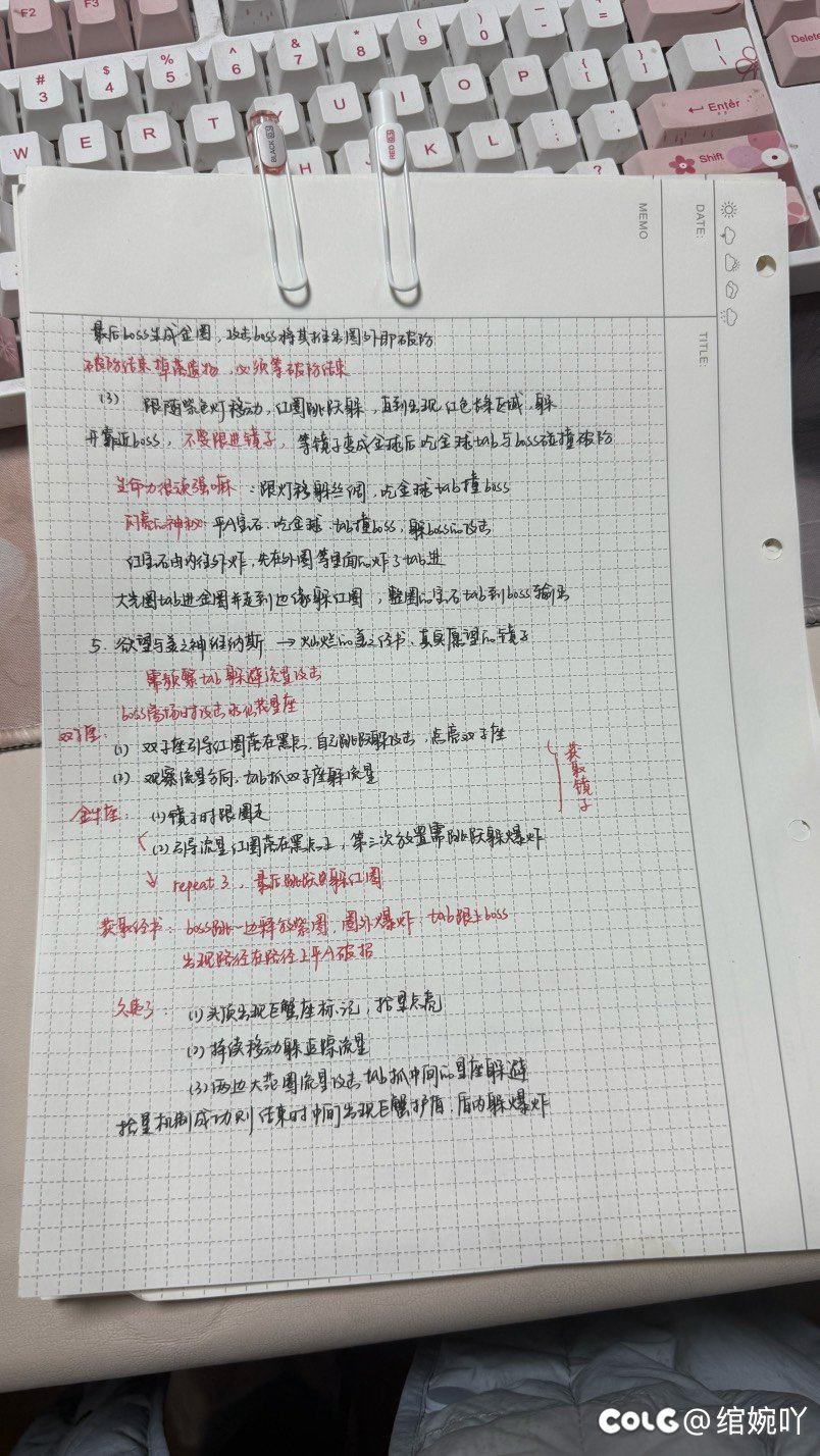 原贴跨五找搭子，现在emmm？撕？2