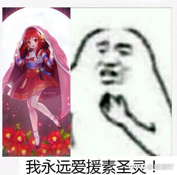 原贴跨五找搭子，现在emmm？撕？4