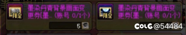 春节的两个背景有bgm嘛1