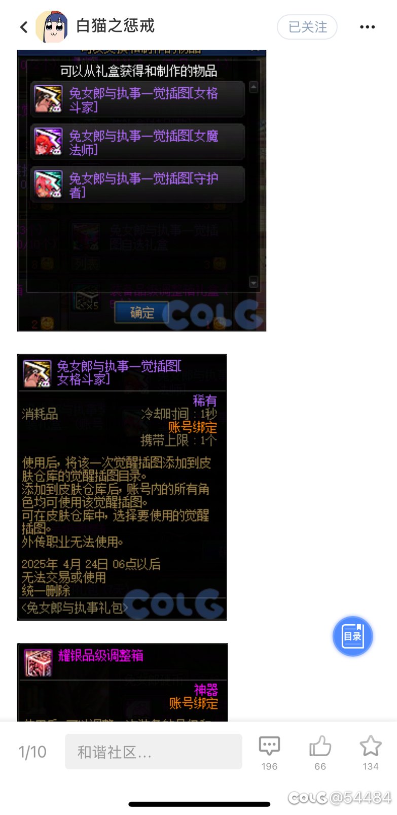 连这个插图也要阉割嘛1