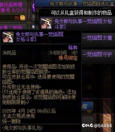 连这个插图也要阉割嘛2