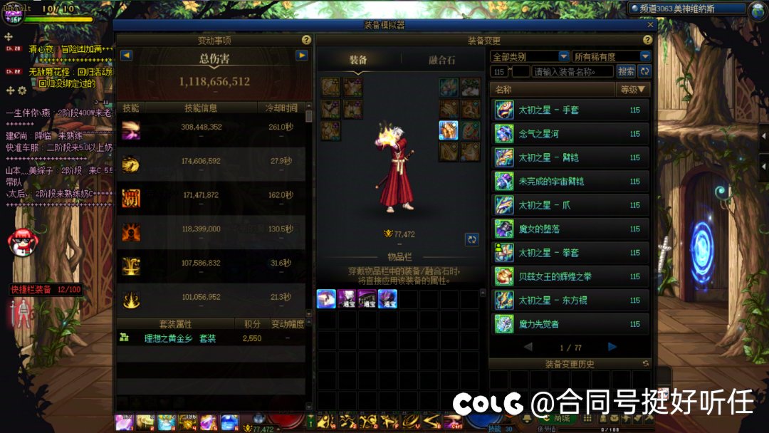 能叫我一声那个吗，终于阶段性毕业2