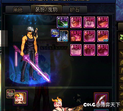 这个头发叫猎杀之夜短发是哪一套礼包的1
