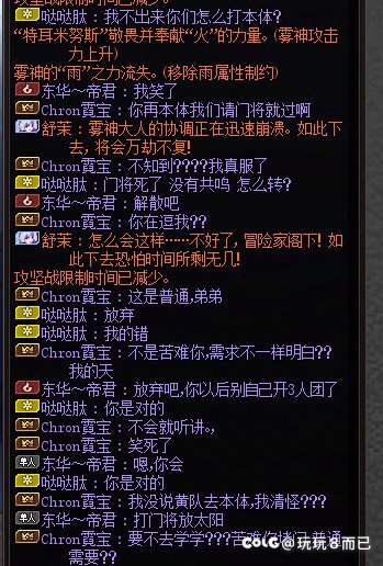 炸裂，实在是炸裂，都2025年了，还有人不知道雾神三人怎么打2