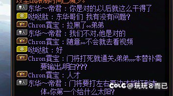炸裂，实在是炸裂，都2025年了，还有人不知道雾神三人怎么打3