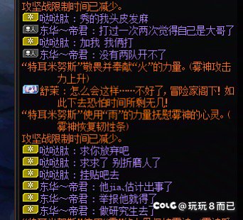 炸裂，实在是炸裂，都2025年了，还有人不知道雾神三人怎么打5