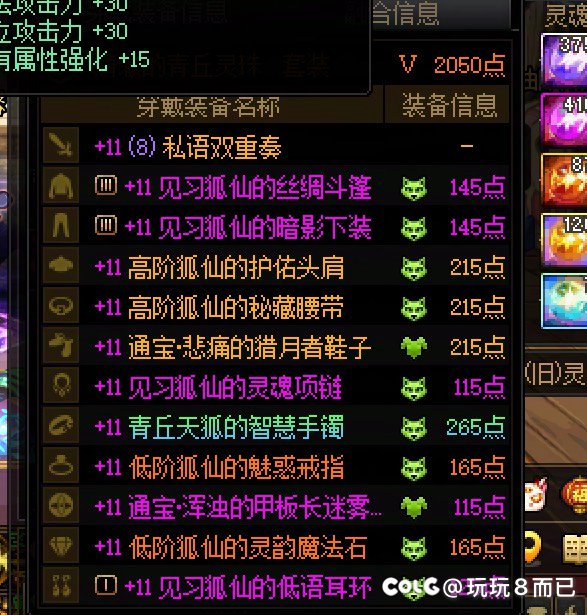为什么要有背包检测这种恶心东西啊？累了，毁灭吧1