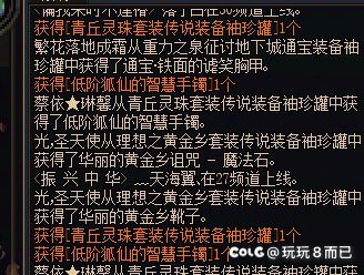 为什么要有背包检测这种恶心东西啊？累了，毁灭吧2