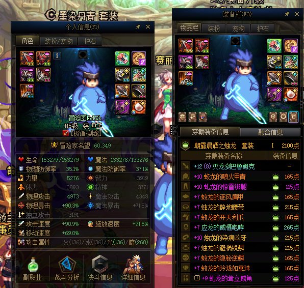 不要小瞧了嫩爹和灭龙剑的羁绊啊1