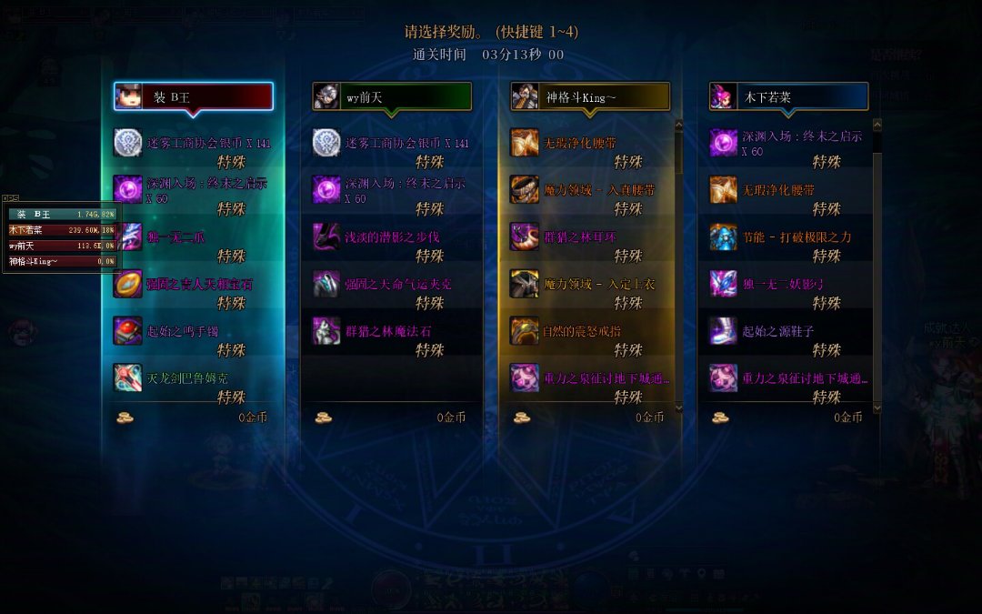 不要小瞧了嫩爹和灭龙剑的羁绊啊3