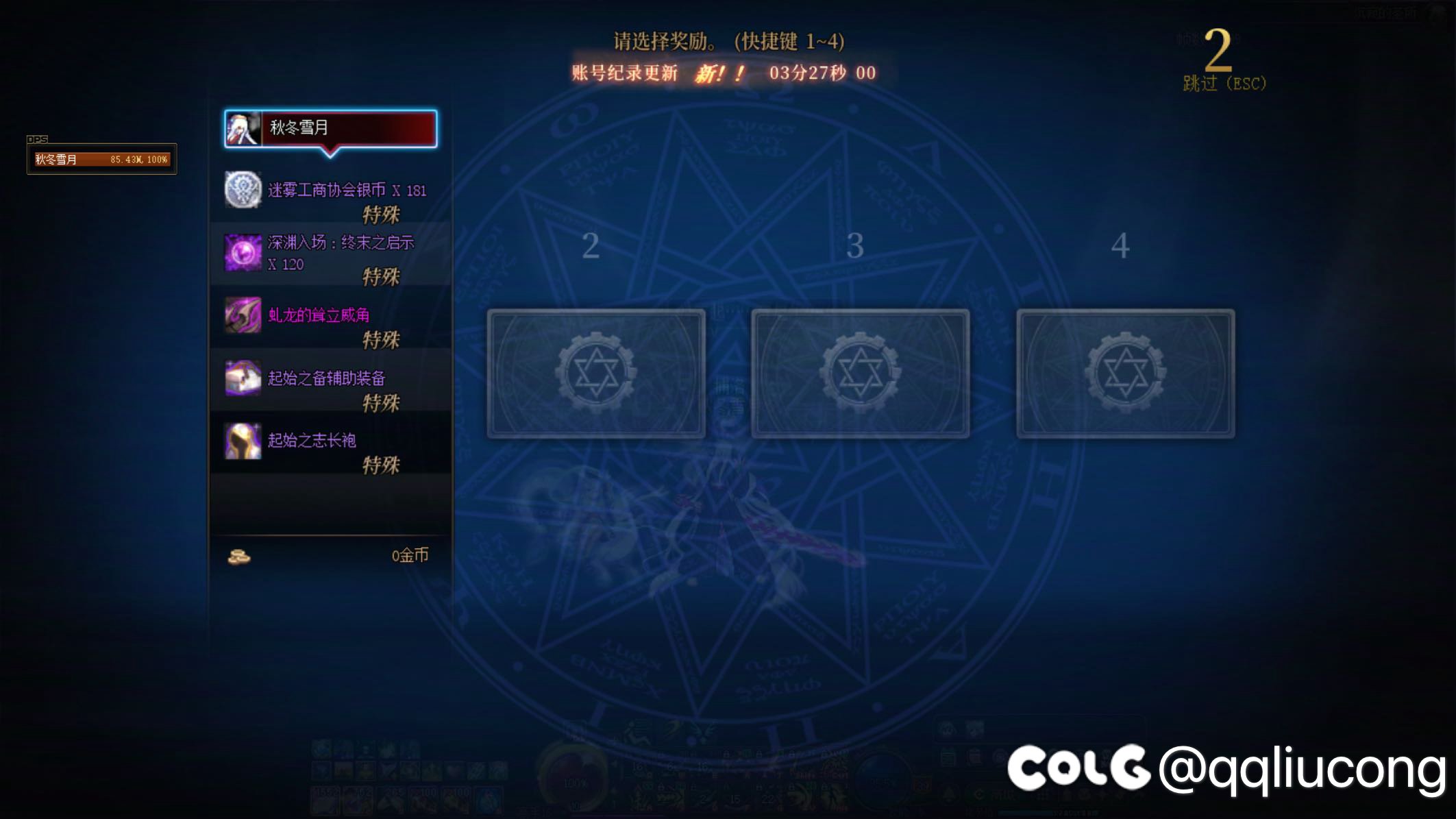 看看我的紫神殿1