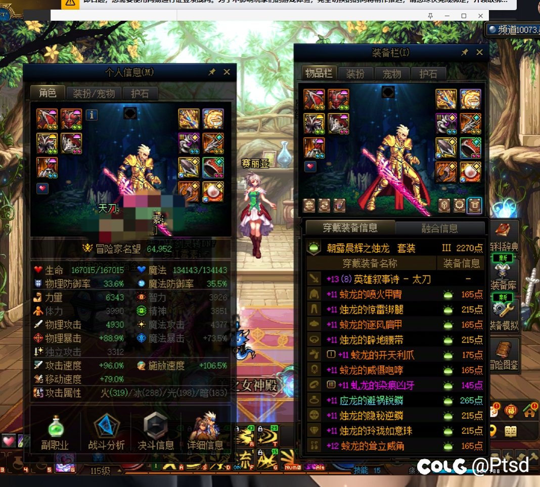 深渊求问。1