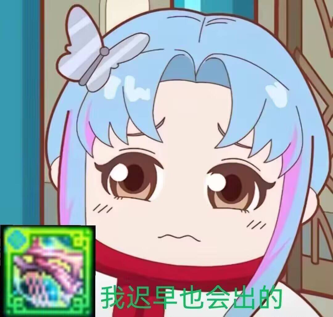 还有类似的表情包吗1