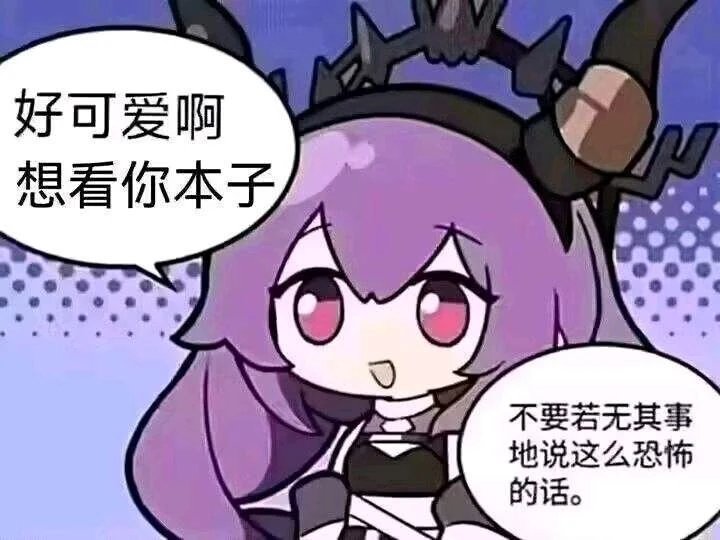 练号好累啊，把写攻略的时间都给挤了1