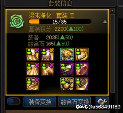 巨大的提升啊，今天居然出了两太初4