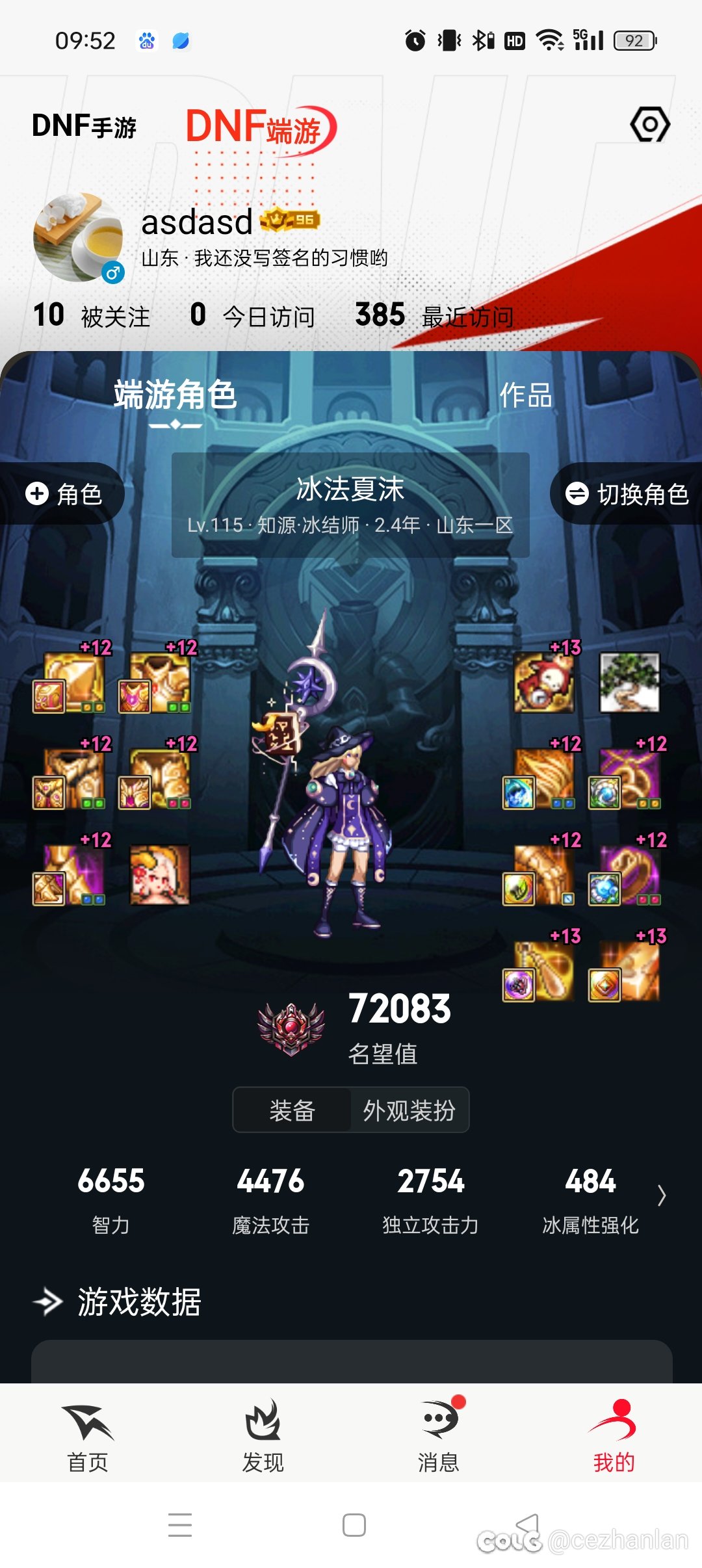 有多少个和我一样，深渊不出太初，只能调品的1