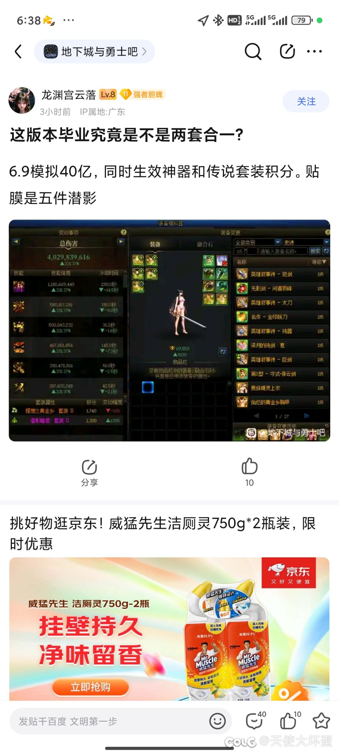 有大佬测试一下吗看看能不能失效1