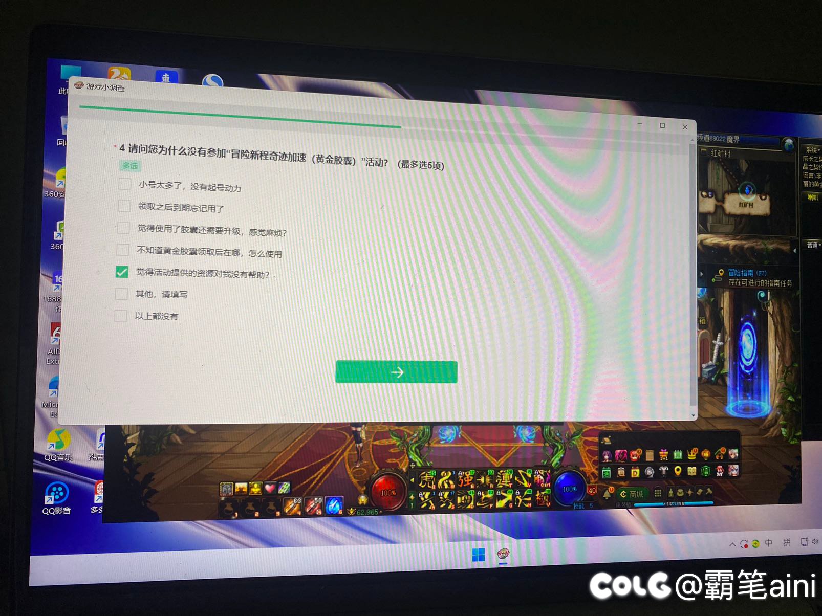怎么开始调研了1