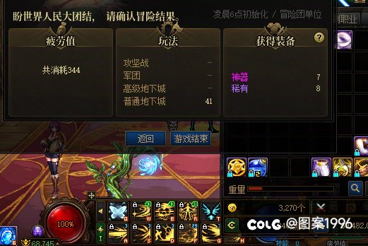 500疲劳连传说都没有1