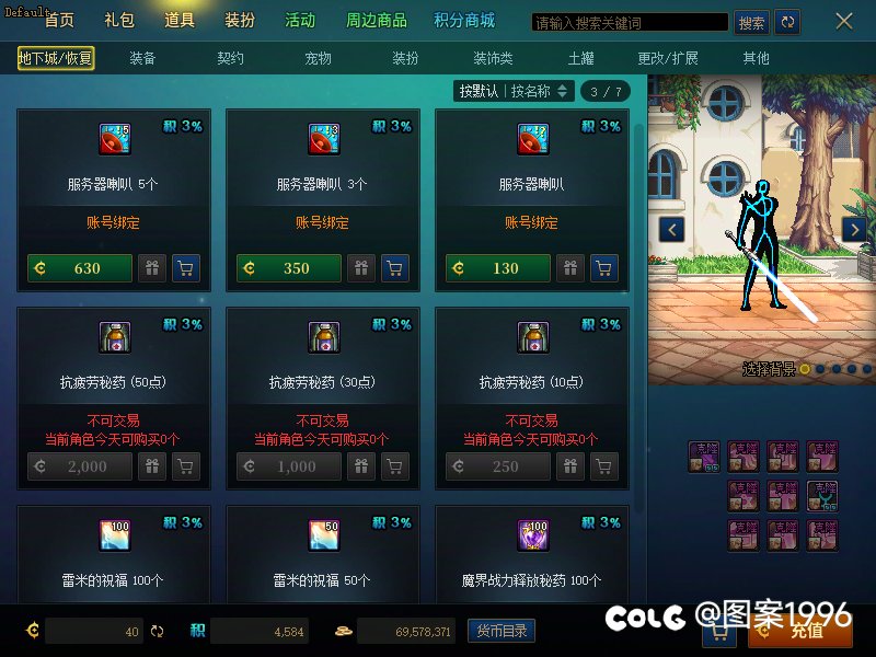 500疲劳连传说都没有2