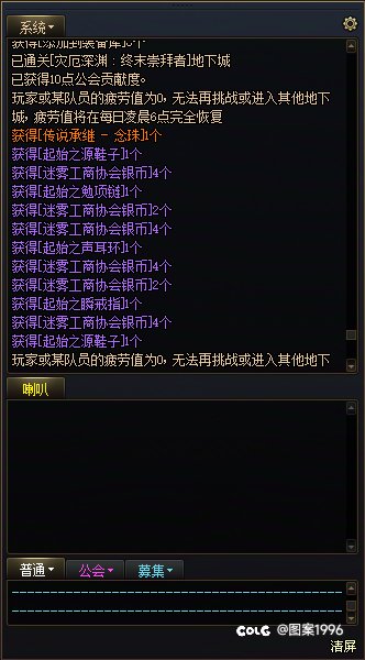 这是最黑的大深渊吧？2