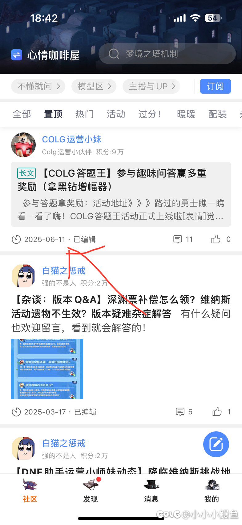 colg 这个时间是什么意思呢？1
