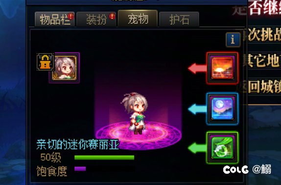 之前我也是不相信回归号buff的4
