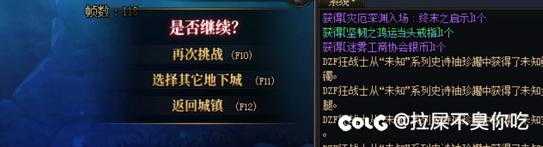 爆率被暗改了吗？3