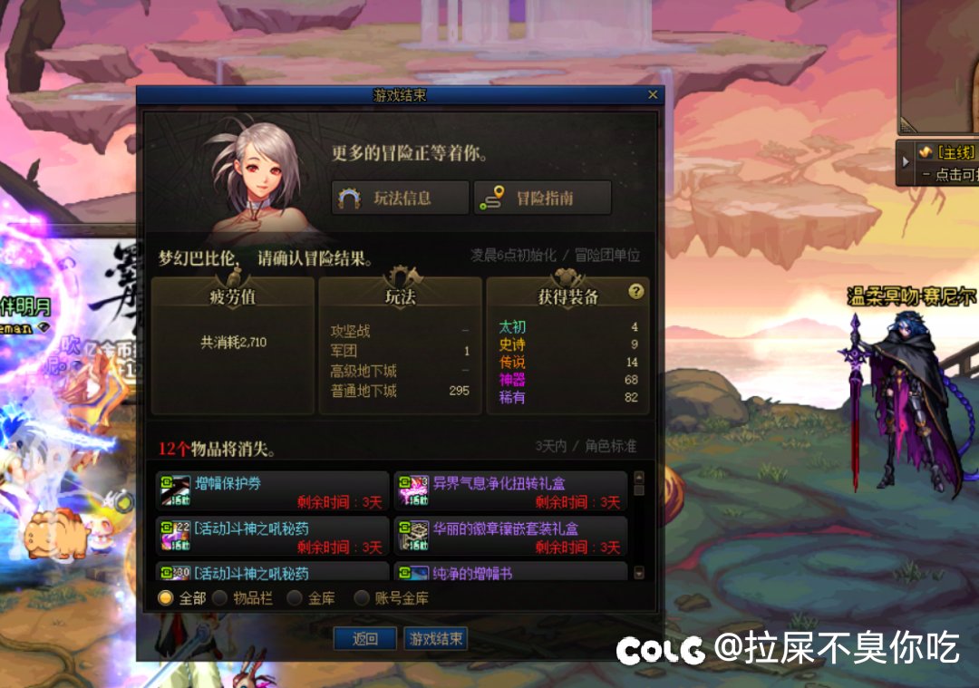 爆率被暗改了吗？9