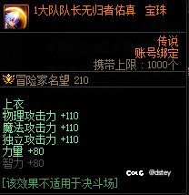 【奶C全部位附魔指南】省流二图，有需要可保存03195