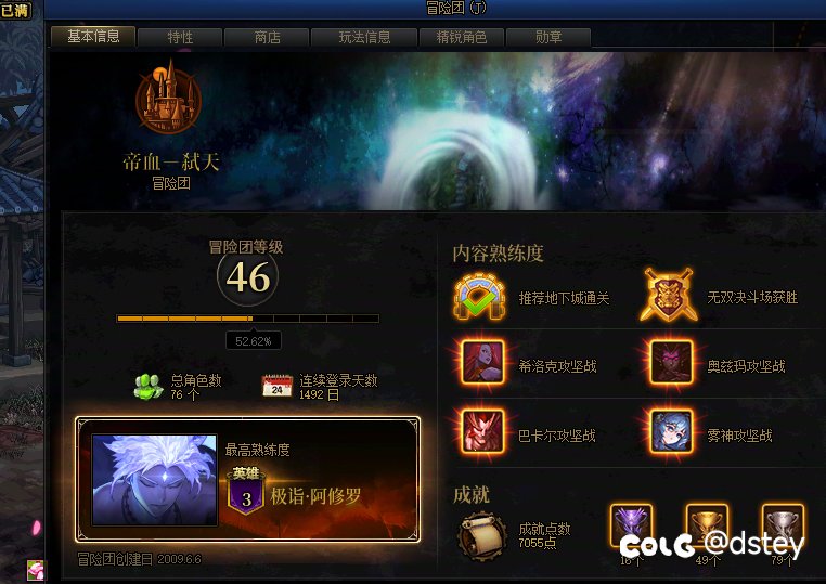 【搞怪变装】浪客乄剑心2