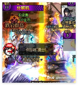兄弟萌，使用分解机需谨慎1