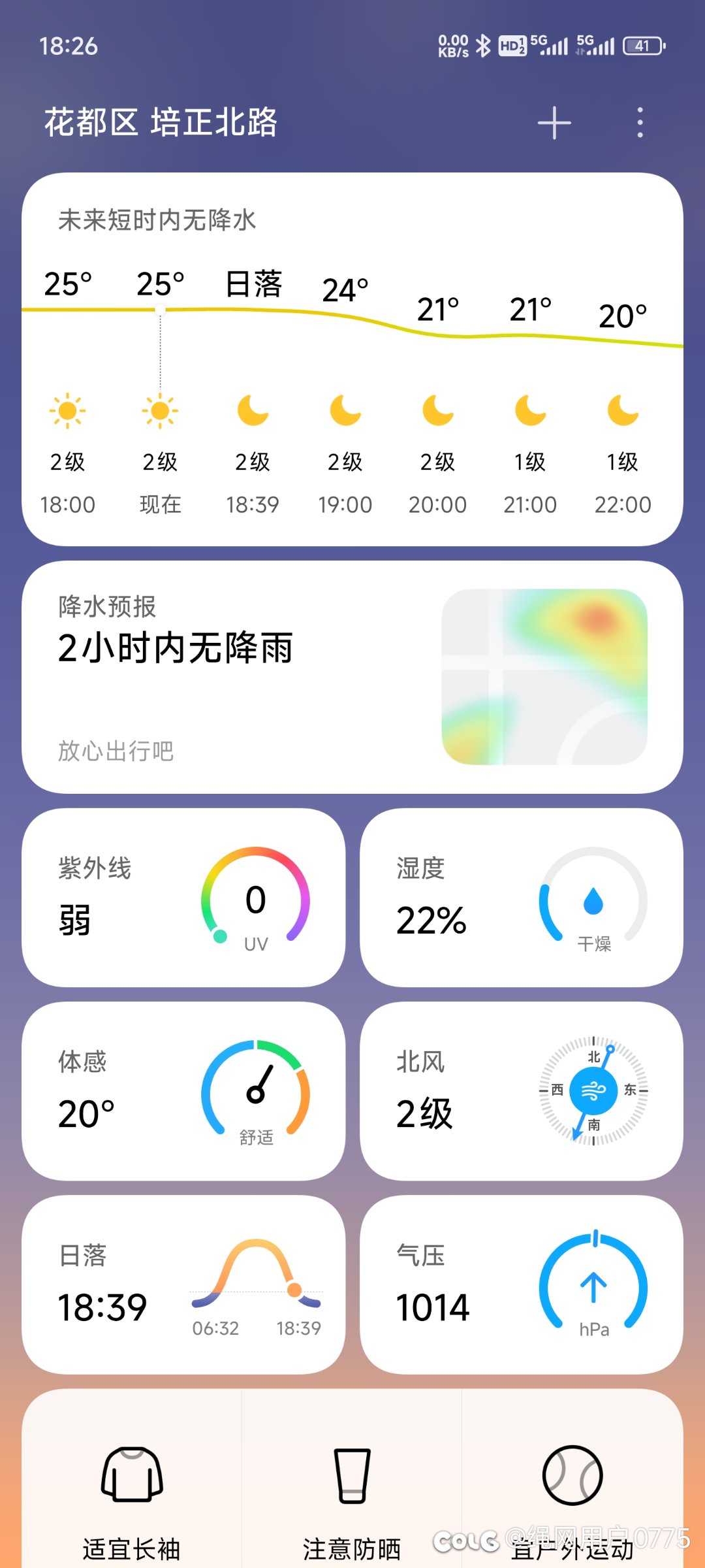 3月份都这么干燥。。1