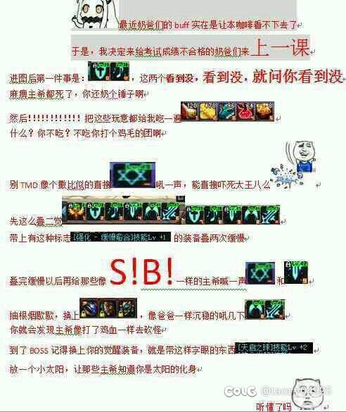 摸鱼翻到一张清朝老图1