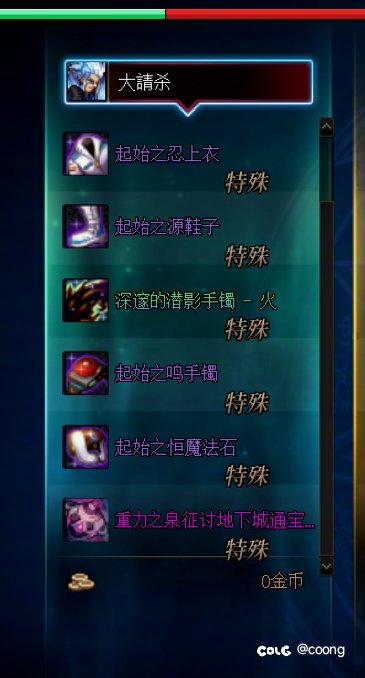 今天是115版本开服以来最欧的一天，我将铭记在心2