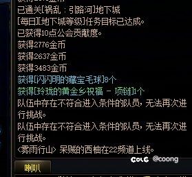 今天是115版本开服以来最欧的一天，我将铭记在心5