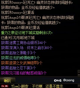 今天是115版本开服以来最欧的一天，我将铭记在心6