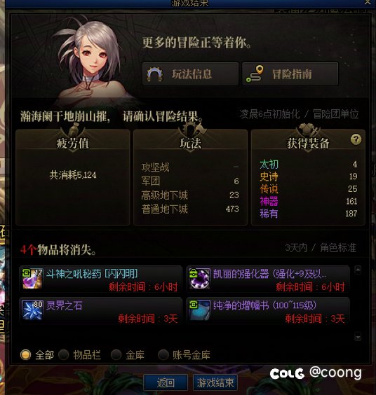 今天是115版本开服以来最欧的一天，我将铭记在心7