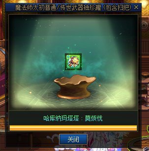 真的存在号品这个说法吗？1