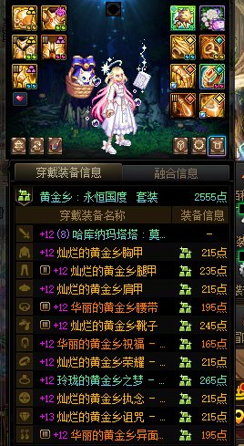 真的存在号品这个说法吗？2