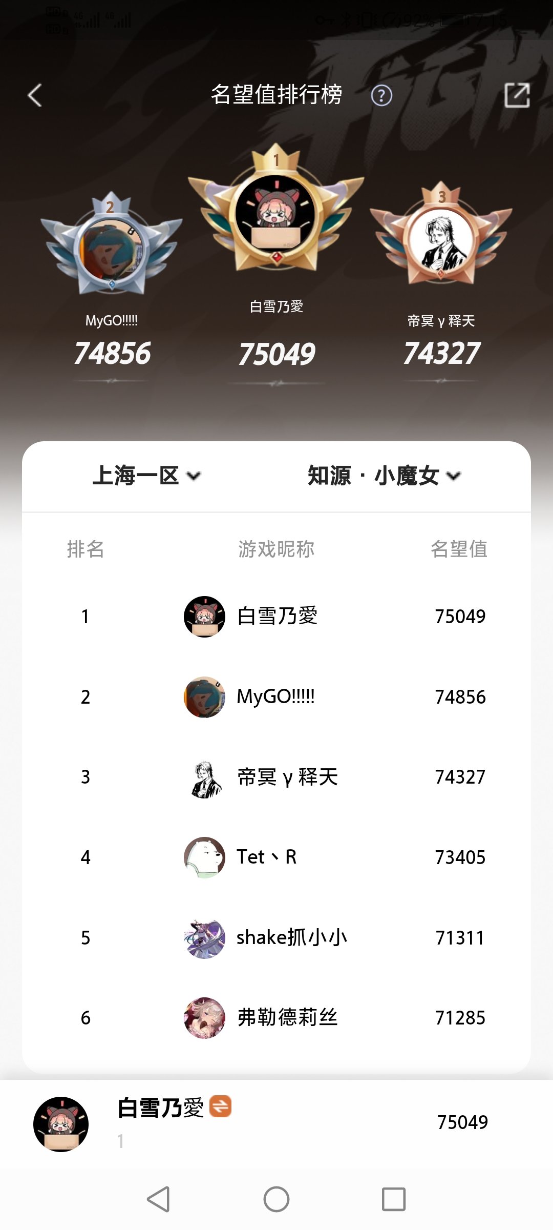 小区一日冠军体验卡1